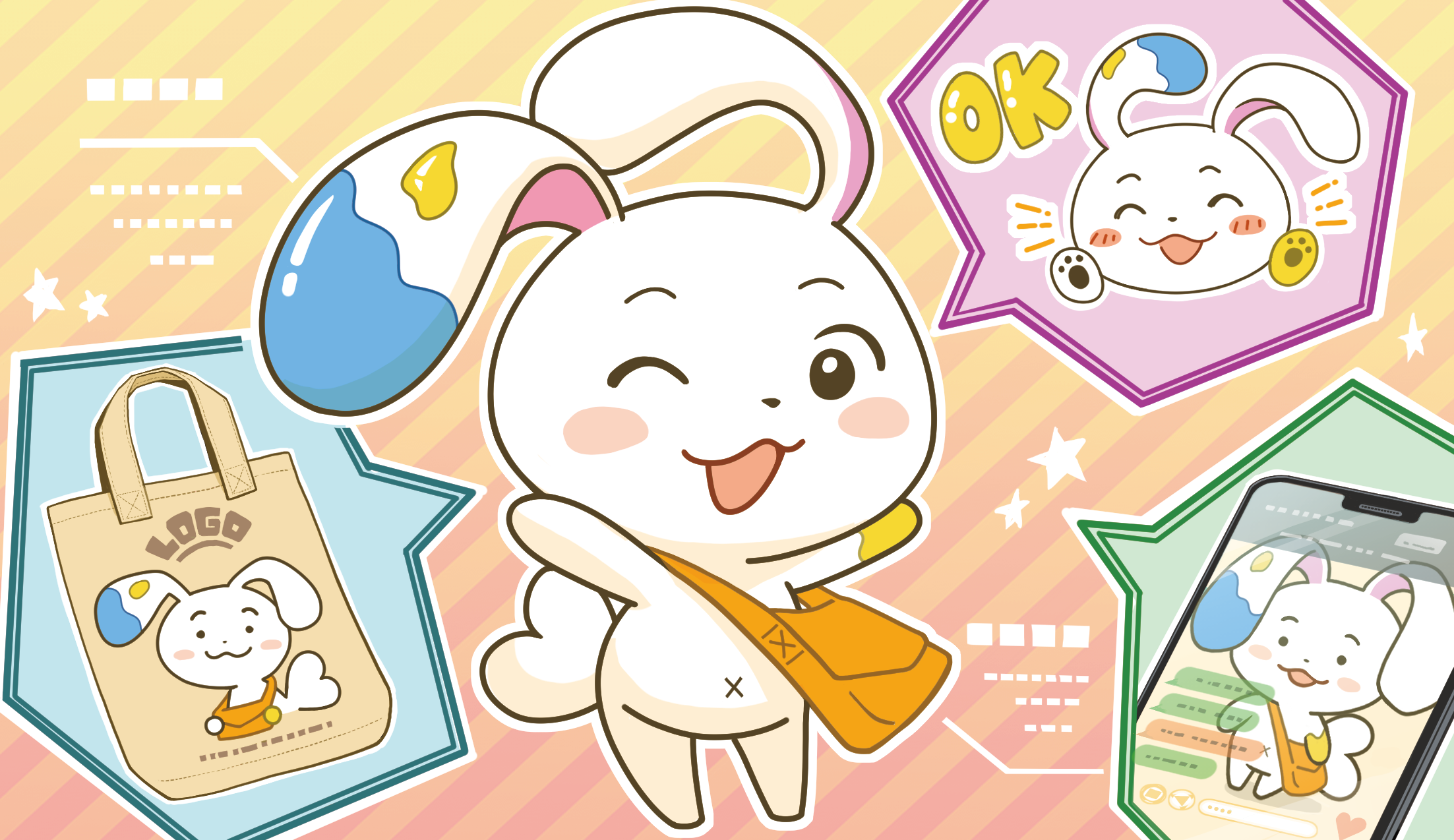 キャラクターデザイン制作